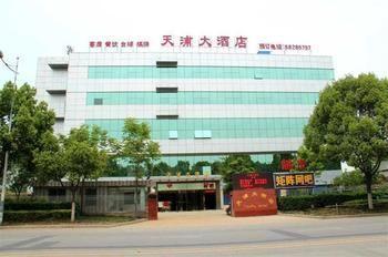 Jianshe  Nanjing Tianpu Hotel المظهر الخارجي الصورة