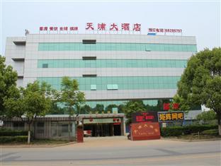 Jianshe  Nanjing Tianpu Hotel المظهر الخارجي الصورة